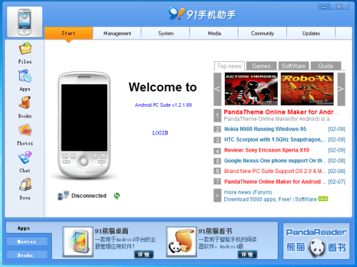 Android Software The What Of Phone Version Is Latest